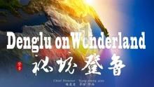 雷竞技比分