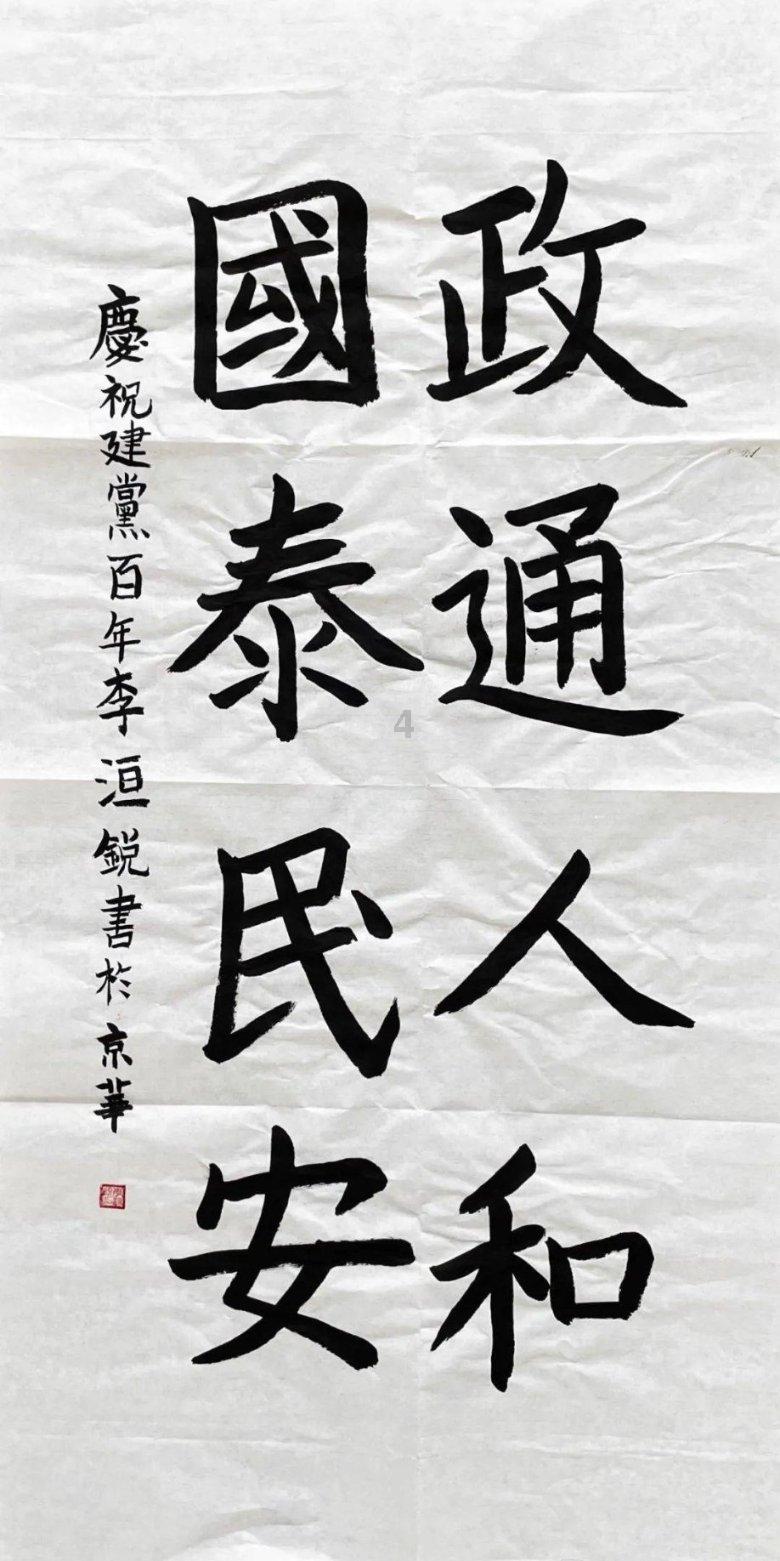 发现无限乐趣!探索换季皮肤长痘痘怎么办? - 换季皮肤长痘痘怎么办?红迪网平台